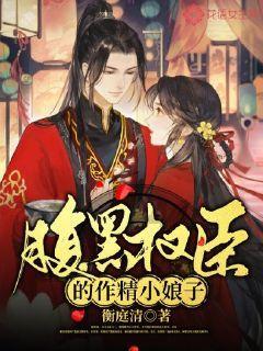 闪电冰火人