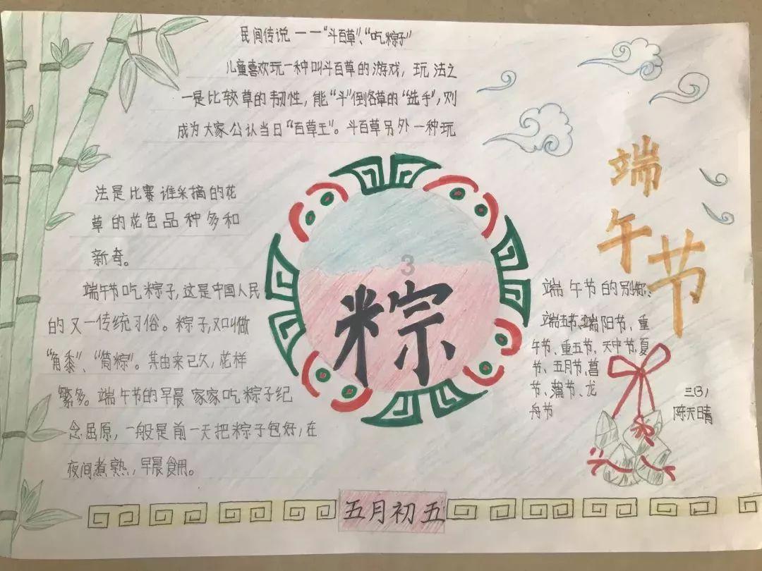 引球进框选关版