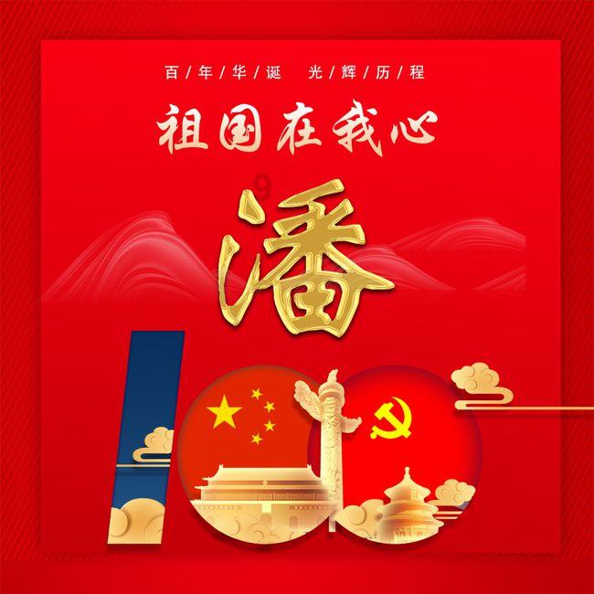 漂亮公主填色