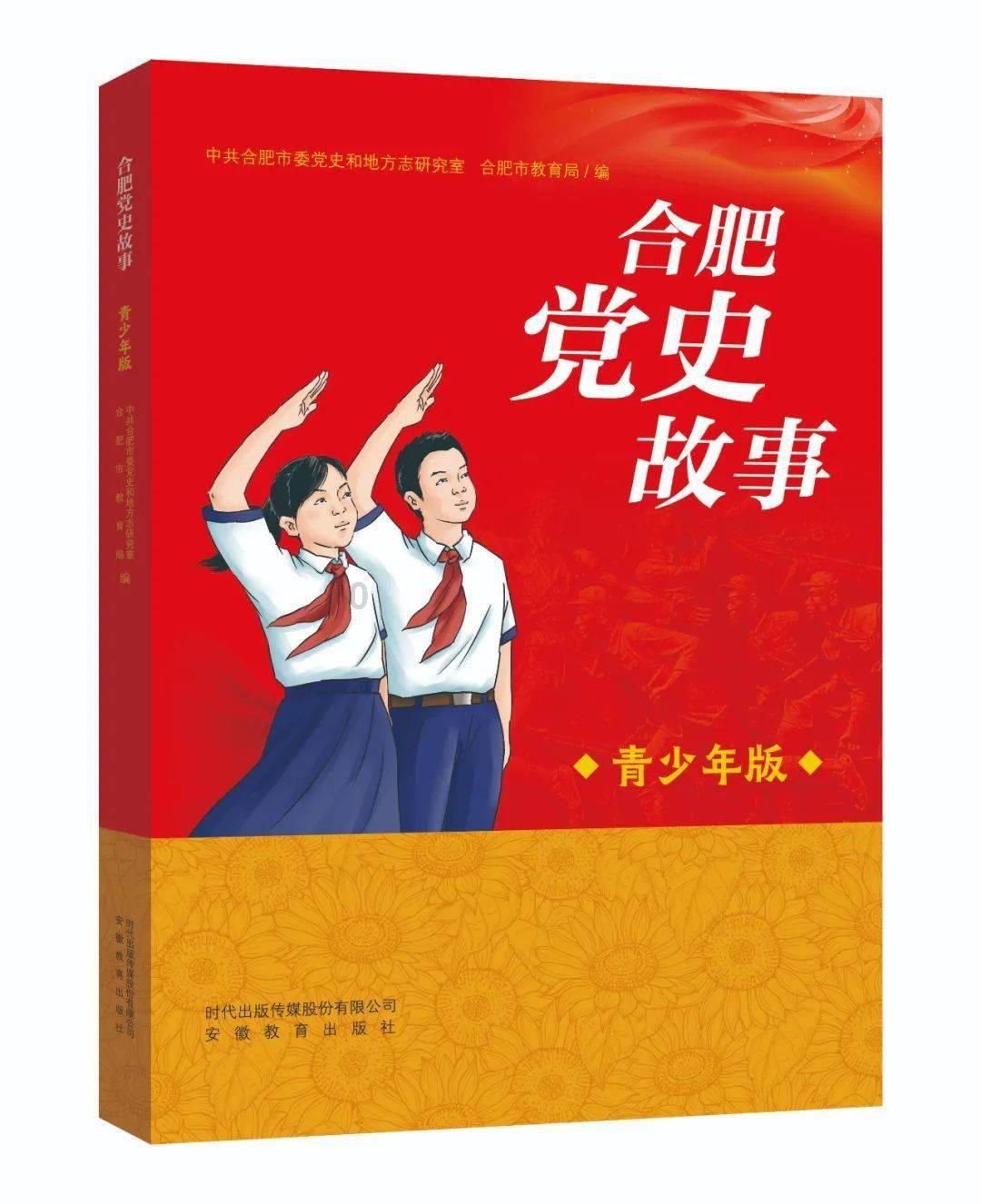 商人逃生