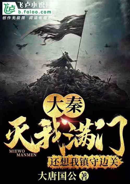 萌娃夸渑池